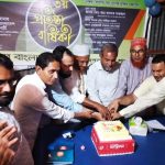 বিরামপুরে এবি পার্টির প্রতিষ্ঠা বার্ষিকী পালিত