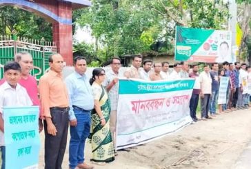 জাতীয় বাজেটে বরাদ্দের ক্ষেত্রে বৈষম্যের শিকার দক্ষিণ-পশ্চিম উপকূলের জনগণ-নাগরিক প্রতিনিধিগণ