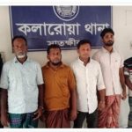 কলারোয়ায় পুলিশি অভিযানে নাশকতা মামলা সহ ৭ আসামী গ্রেফতার