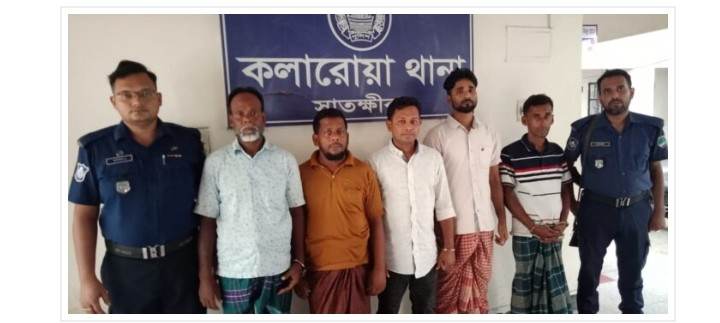 কলারোয়ায় পুলিশি অভিযানে নাশকতা মামলা সহ ৭ আসামী গ্রেফতার