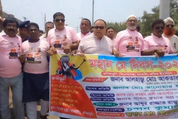 পাইকগাছার কপিলমুনিতে মহান মে দিবস পালন