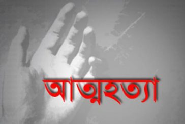 পরীক্ষা খারাপ হওয়ায় এসএসসি পরীক্ষার্থীর আত্মহত্যা