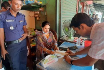 কলারোয়ায় ভ্রাম্যমাণ আদালতে ২৫ হাজার জরিমানা আদায়