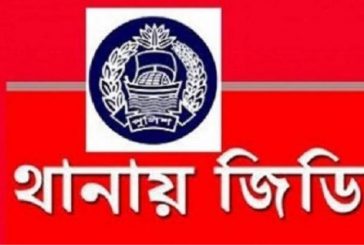 হরিঢালী ইউপি সদস্য বিষ্ণকে হুমকি, ফেইসবুকে অপপ্রচার;থানায় জিডি