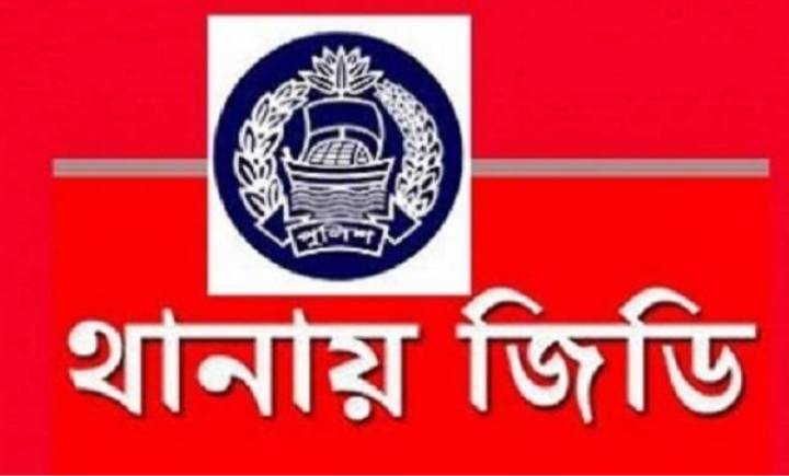 হরিঢালী ইউপি সদস্য বিষ্ণকে হুমকি, ফেইসবুকে অপপ্রচার;থানায় জিডি