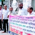 পাইকগাছার ভূবনমোহিনী বিদ্যালয়ের প্রধান শিক্ষক লাঞ্চিত ঘটনায় শিক্ষকদের মানববন্ধন