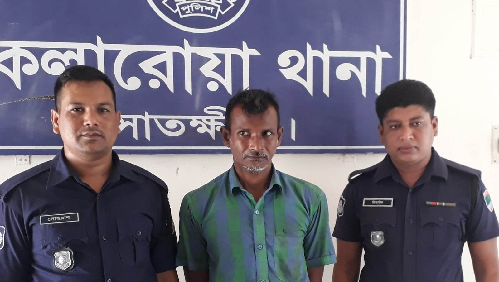 কলারোয়ায় ফেসবুকে ধর্মীয় অবমাননাকর পোস্ট দেয়ায় এক ব্যক্তি আটক