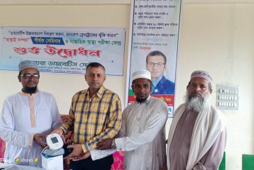 কয়রায় বিনামূল্যে সাপ্তাহিক স্বাস্থ্য সেবা কেন্দ্রের উদ্বোধন