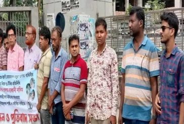 সাংবাদিক নাদিম হত্যায় জড়িতদের গ্রেফতার ও ফাঁসির দাবিতে পাইকগাছা বিএমএসএস'র মানববন্ধন