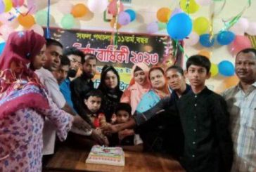 ঋষি ফাউন্ডেশন'র ১১তম প্রতিষ্ঠাবার্ষিকী পালন