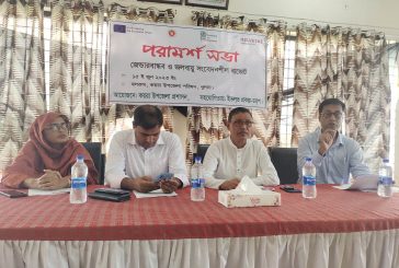 কয়রায় জেন্ডারবান্ধব ও জলবায়ু সংবেদশীল বাজেট বিষয়ক পরামর্শ সভা
