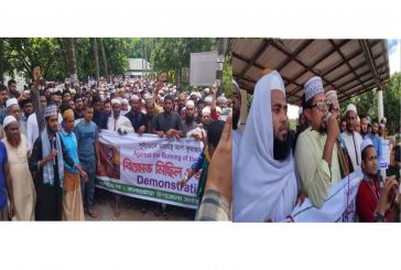 সুইডেনে কোরআন পোড়ানোর প্রতিবাদে কলারোয়ায় শান্তিপূর্ণ বিক্ষোভ