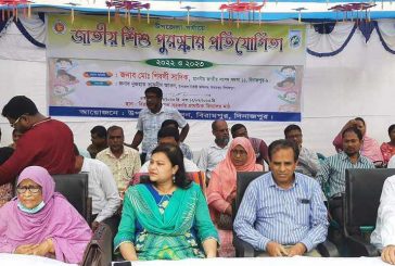 বিরামপুরে জাতীয় শিশু পুরস্কার প্রতিযোগিতা অনুষ্ঠিত