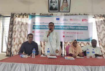 কয়রায় পিছিয়ে পড়া জনগােষ্ঠীর উন্নয়নে মতবিনিময় সভা