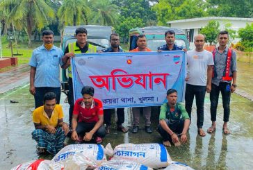 কয়রায় বিষ দিয়ে ধরা ২০০ কেজি চিংড়িসহ আটক তিন, ২টি ইজিবাইক জব্দ