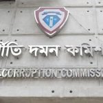 জাল সার্টিফিকেট দিয়ে শিক্ষকের চাকরি, দুদকের মামলা