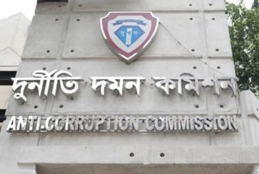 জাল সার্টিফিকেট দিয়ে শিক্ষকের চাকরি, দুদকের মামলা