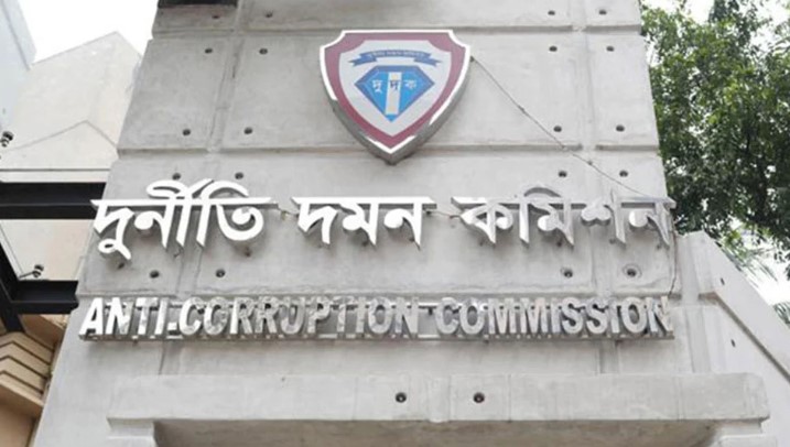 জাল সার্টিফিকেট দিয়ে শিক্ষকের চাকরি, দুদকের মামলা