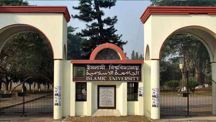 ফেল করলেও সন্তানদের পোষ্য কোটায় ভর্তির দাবি ইবি কর্মকর্তাদের