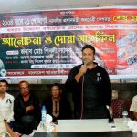 বিরামপুরে ২১ আগস্ট গ্রেনেড হামলা দিবস পালিত