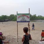 কয়রায় নদের চর নিলামে বিক্রি,ডিসি ও ইউএনও’র কাছে অভিযোগ