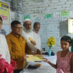 বিরামপুরে বৃত্তিপ্রাপ্ত শিক্ষার্থীদের মাঝে সনদ ও অর্থ বিতরণ