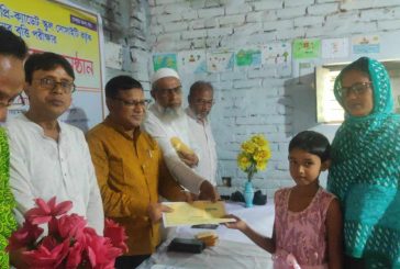 বিরামপুরে বৃত্তিপ্রাপ্ত শিক্ষার্থীদের মাঝে সনদ ও অর্থ বিতরণ