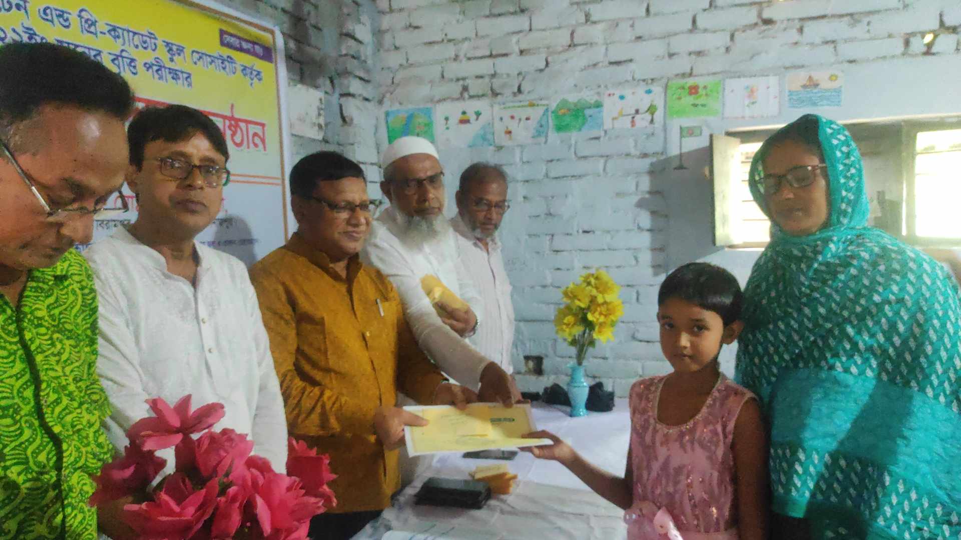 বিরামপুরে বৃত্তিপ্রাপ্ত শিক্ষার্থীদের মাঝে সনদ ও অর্থ বিতরণ