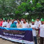 পাইকগাছায় জীবাশ্ম জ্বালানিমুক্ত জলবায়ু ন্যায্যতার দাবিতে সাইকেল র‌্যালী ও মানববন্ধন