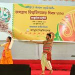 জবিতে বর্নীল আয়োজনে বিশ্ববিদ্যালয় দিবস উদযাপন