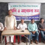 কয়রা শাকবাড়ীয়া স্কুল এন্ড কলেজে বিশ্ব শিক্ষক দিবস পালিত