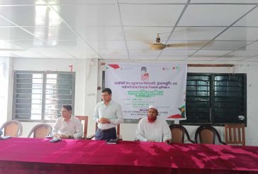 শিক্ষকরা জাতিকে অগ্রসর করার ক্ষেত্রে অগ্রনী ভূমিকা পালন করছে -এসি ল্যান্ড রিফাতুল ইসলাম
