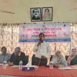 কয়রায় বাল্য বিবাহ ও শিশু শ্রম বন্ধে বার্ষিক আলোচনা সভা
