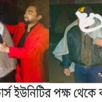 কয়রা রিপোটার্স ইউনিটির পক্ষ থেকে কম্বল বিতরণ