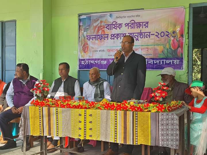 কলারোয়ার হঠাৎগঞ্জ মাধ্যমিক বিদ্যালয়ে বার্ষিক পরীক্ষার ফল প্রকাশ