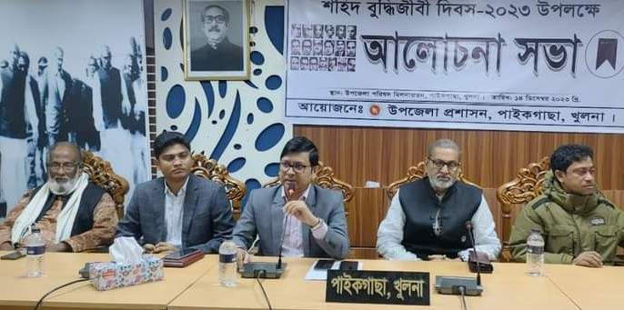 পাইকগাছায় যথাযোগ্য মর্যাদায় পালিত হলো শহীদ বুদ্ধিজীবী দিবস