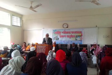 কলারোয়া আলিয়া মাদ্রাসার বার্ষিক পরীক্ষার ফলাফল প্রকাশ