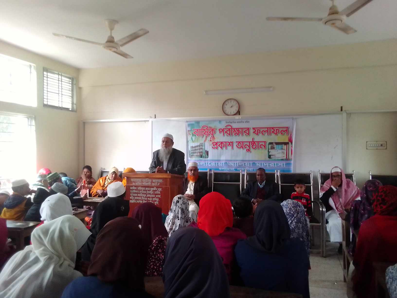 কলারোয়া আলিয়া মাদ্রাসার বার্ষিক পরীক্ষার ফলাফল প্রকাশ