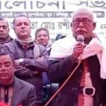রায় সাহেব বিনোদ বিহারী সাধুর ৯০তম তিরোধান দিবস পালিত