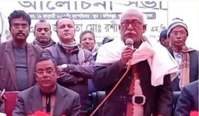 রায় সাহেব বিনোদ বিহারী সাধুর ৯০তম তিরোধান দিবস পালিত