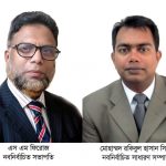 খুবি শিক্ষক সমিতিতে ফিরোজ সভাপতি ও রকিবুল সাধারণ সম্পাদক
