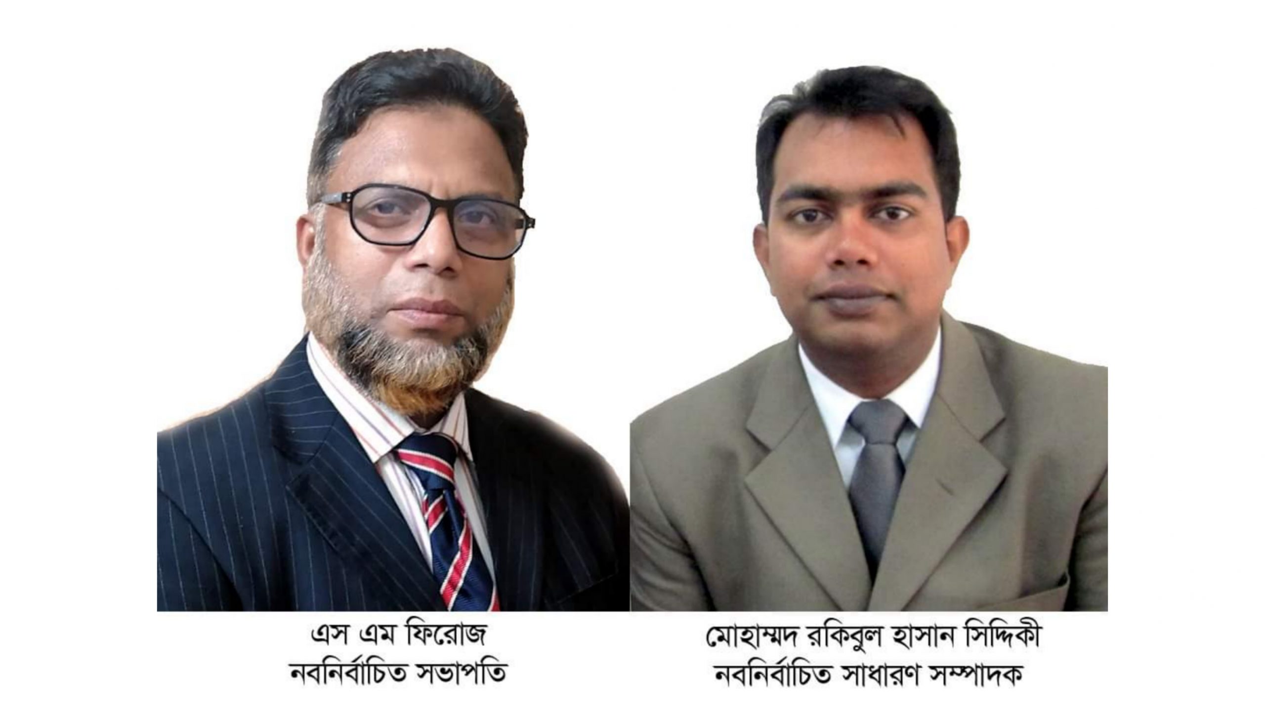 খুবি শিক্ষক সমিতিতে ফিরোজ সভাপতি ও রকিবুল সাধারণ সম্পাদক