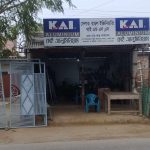 কলারোয়ায় ২ লক্ষাধিক টাকার গ্রীল চুরি