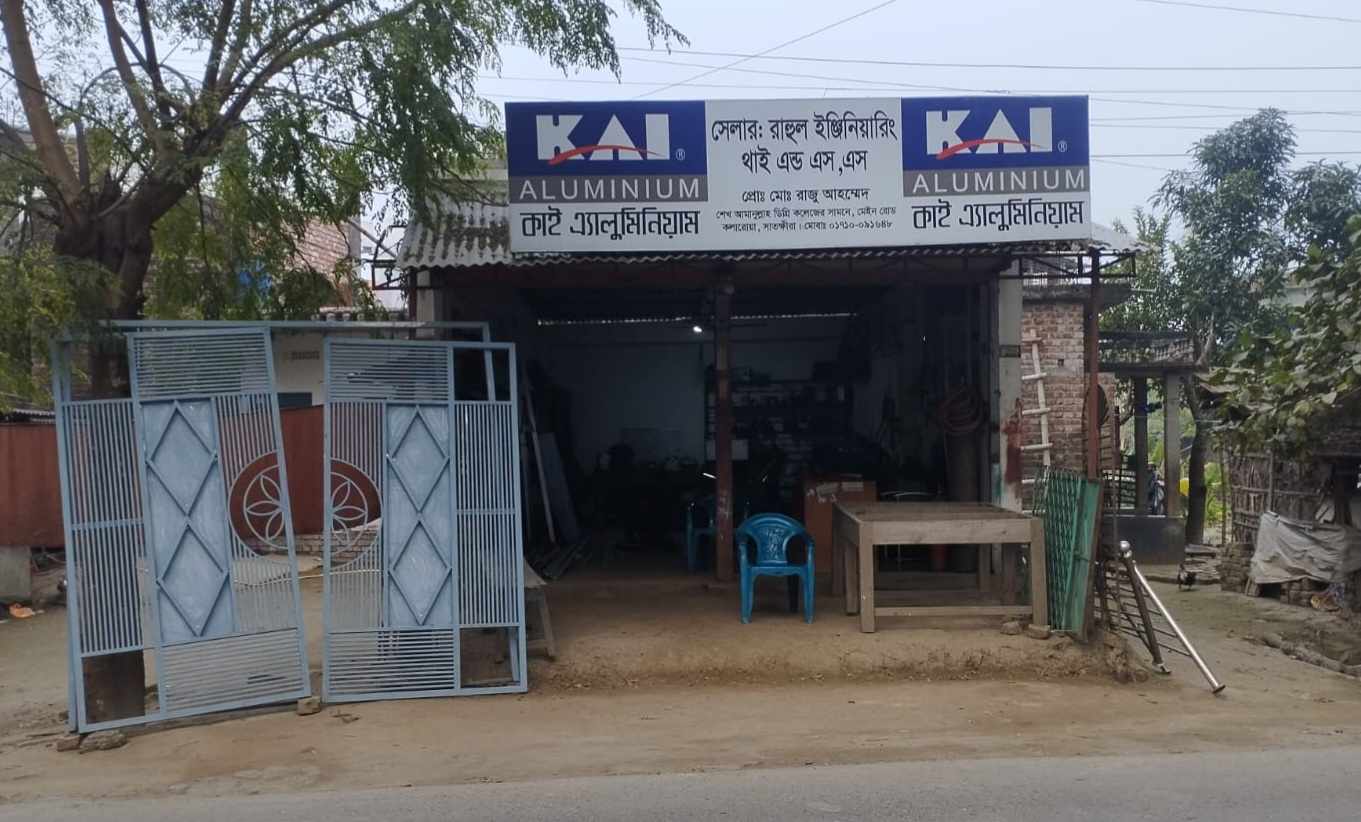 কলারোয়ায় ২ লক্ষাধিক টাকার গ্রীল চুরি