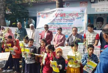 কলারোয়া সরকারি প্রাথমিক বিদ্যালয়ে আনন্দমুখর পরিবেশে বই উৎসব পালিত