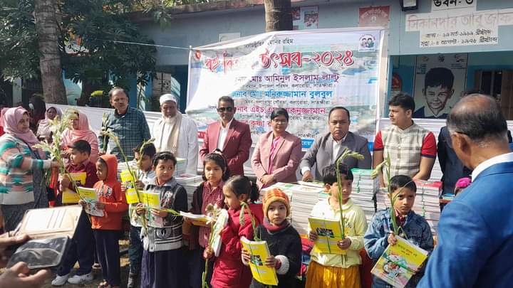 কলারোয়া সরকারি প্রাথমিক বিদ্যালয়ে আনন্দমুখর পরিবেশে বই উৎসব পালিত