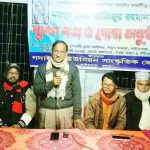 পাইকগাছায় মরহুম আজিজুর রহমান স্মরণে স্মরণ সভা 