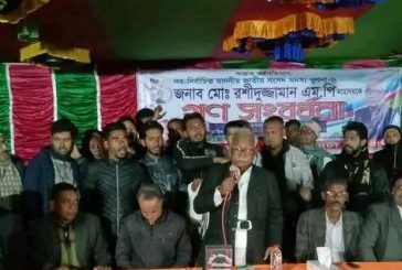 গ্রাম হবে শহর স্লোগানকে সামনে রেখে কাজ করে যেতে চাই : কপিলমুনিতে এমপি রশীদুজ্জামান