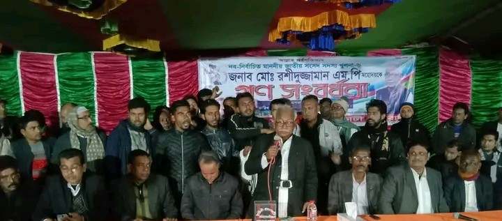 গ্রাম হবে শহর স্লোগানকে সামনে রেখে কাজ করে যেতে চাই : কপিলমুনিতে এমপি রশীদুজ্জামান