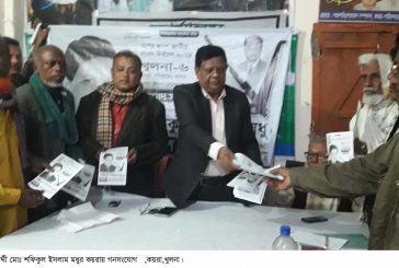 কয়রায় লাঙ্গল প্রতীকের প্রার্থী শফিকুল ইসলাম মধুর গনসংযোগ